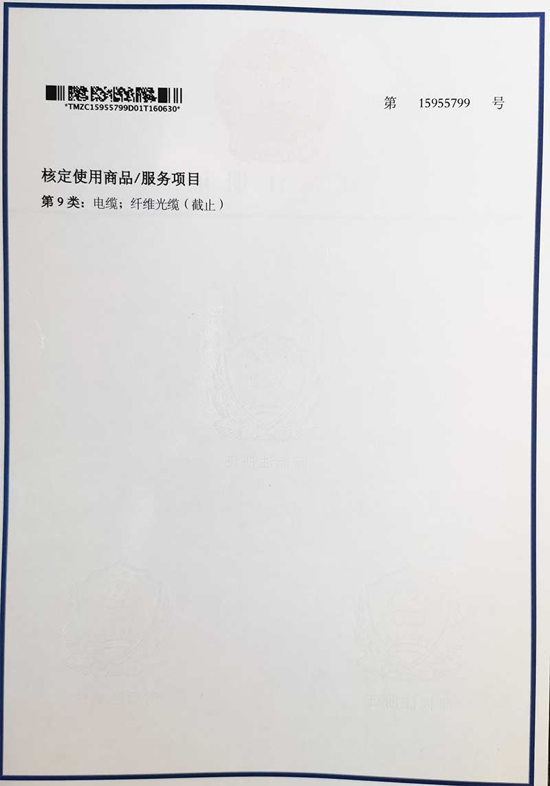 MG4355电子线路商标 -  - 2